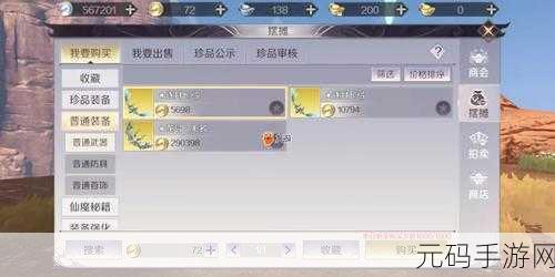 2025年完美世界手游新手快速升级全攻略，掌握热门技巧与最新升级路径