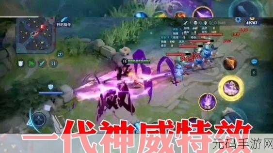 王者荣耀马超战神之姿全面展示，技能效果与使用技巧深度解析