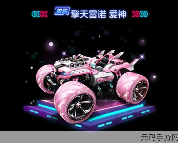 紫色魅力席卷飞车界,QQ飞车手游新版本传奇紫韵盛大发布