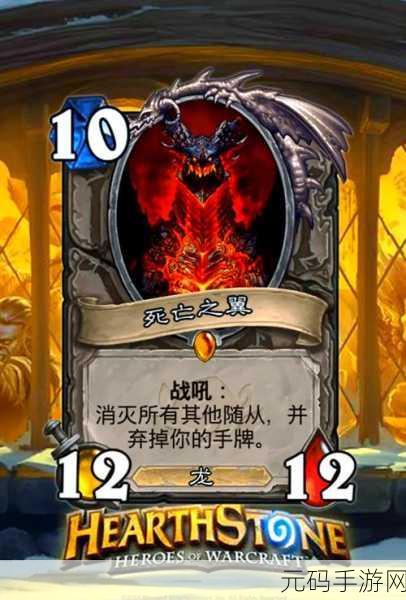 炉石传说深度剖析,刃鳞龙人——龙族铸剑师的辉煌与荣耀