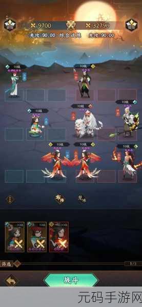 神仙道手游角色满级上限达120级,探索修仙新境界