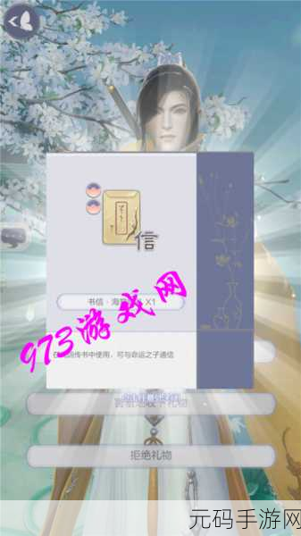 云裳羽衣,叶英湖心亭探索之旅最佳攻略指南