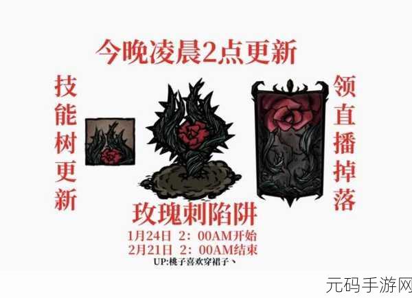2025版饥荒手游输入修改代码攻略全解析