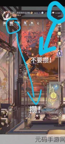 奥拉星手游玩家必看,体力快速回复与全面恢复策略深度解析