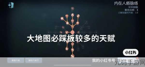第五人格宿伞之魂优选辅助技能搭配与深度解析
