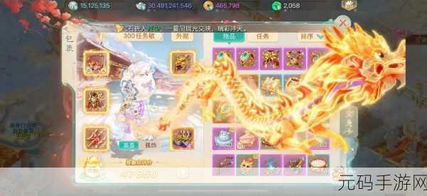 手游资讯，大话西游归来，神兽之争引爆新版本