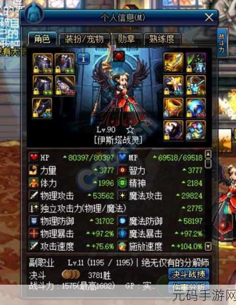 DNF手游卢克副本深度解析，最佳掉落与攻略指南