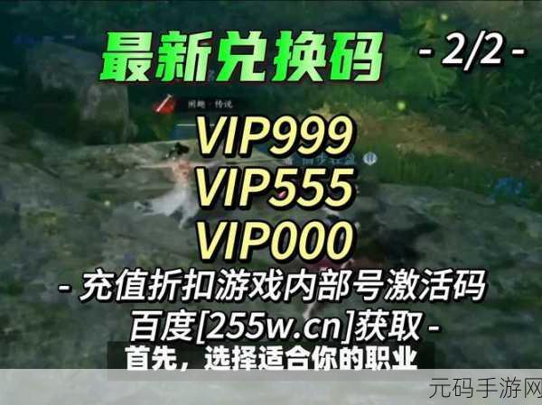 九阴手游增益效果巧妙利用，提升游戏体验的深度攻略