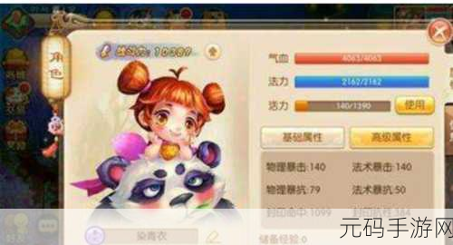 梦幻新诛仙后期天音与南疆谁主沉浮?深度解析两大辅助门派