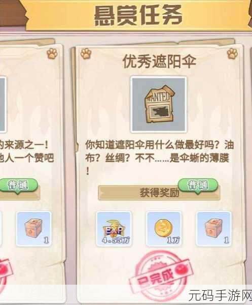 仙境传说手游积分获取全攻略，玩转积分系统，解锁丰厚奖励