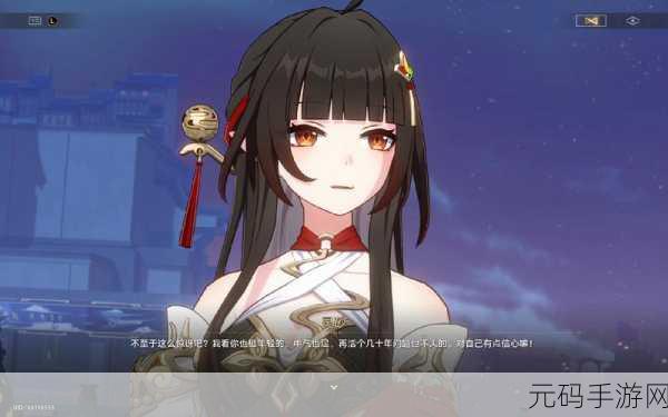 崩坏星穹铁道新角色灵砂正式上线，2.5版本带来全新体验