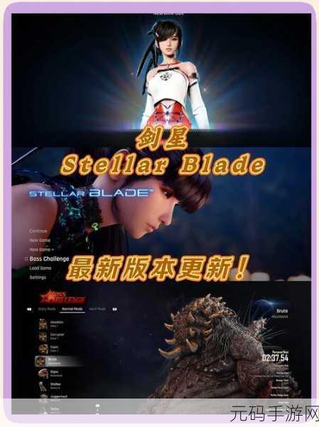 手游新星闪耀，剑之荣耀荣耀启航——全面解析新版本更新与未来活动预告