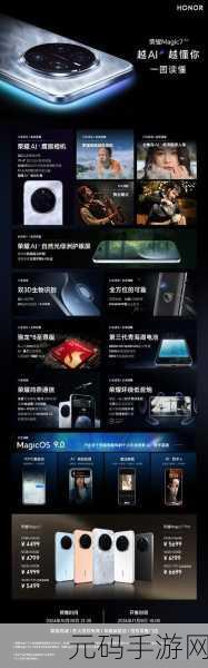 手游新星闪耀,剑之荣耀荣耀启航——全面解析新版本更新与未来活动预告