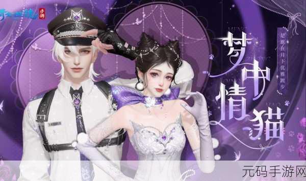 倩女幽魂OL皇榜再现,江湖风云再起——全新版本更新与活动预告