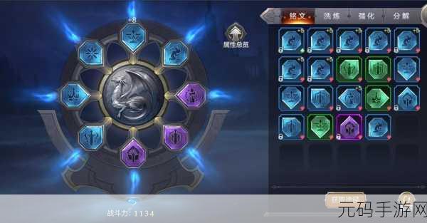 魔兽世界手游化进程揭秘,铭文学系统革新预告