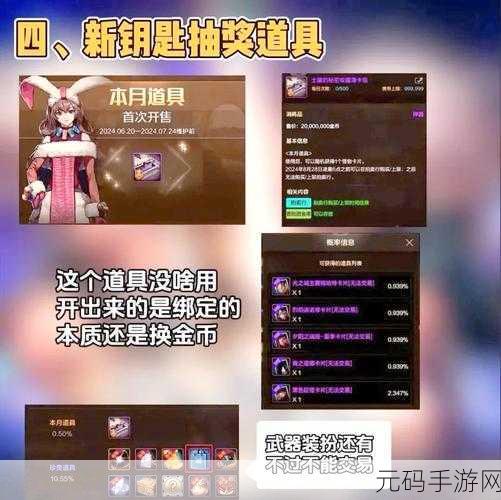DNF手游新宠，恶魔南瓜裤闪耀登场，版本更新亮点纷呈