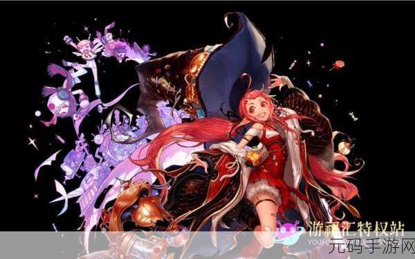 DNF手游新宠,恶魔南瓜裤闪耀登场,版本更新亮点纷呈
