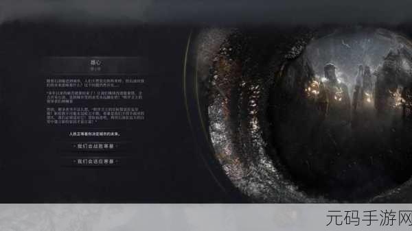 冰汽时代2热销突破35万份,开发商誓言持续优化玩家体验