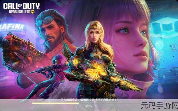 FPS巨擘使命召唤系列震撼登陆iOS平台，手游界迎来新纪元