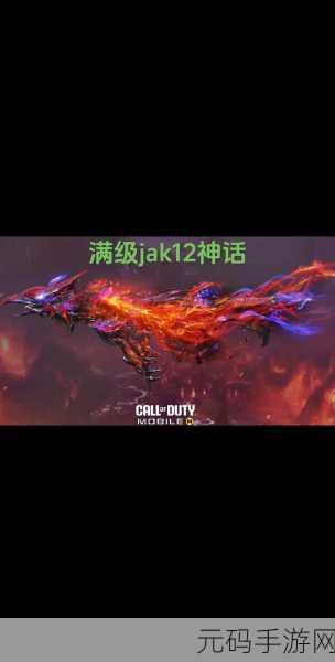 FPS巨擘使命召唤系列震撼登陆iOS平台,手游界迎来新纪元