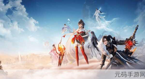 凡人诛仙诀世界全面大揭秘，2025年手游新体验即将开启