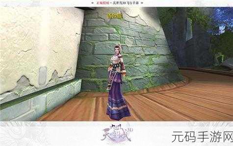 九州天空城3D副本攻略，揭秘无底天坑四神兽挑战