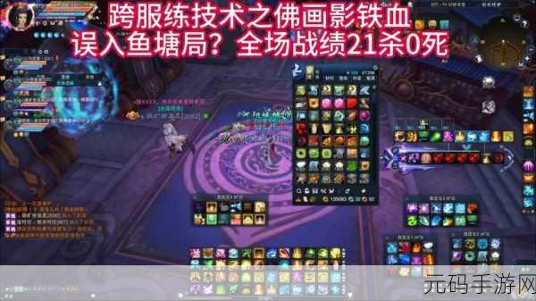 诛仙手游荣誉值获取全攻略