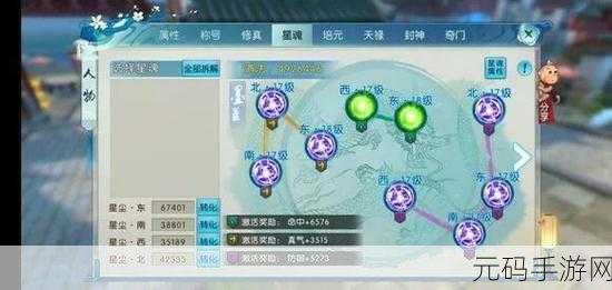 诛仙手游荣誉值获取全攻略