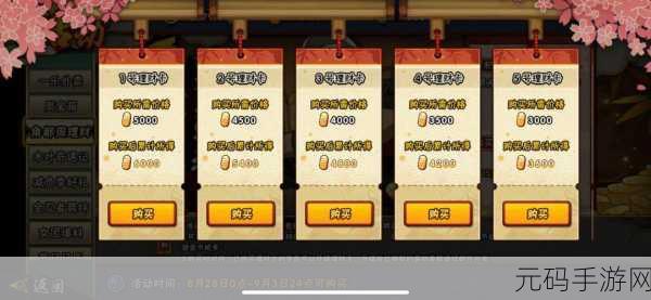 火影忍者手游,深度解析角都理财,高等级玩家值得入手吗?