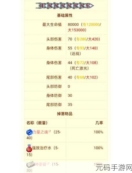 泰拉瑞亚手游重大更新,蜂王怒火中烧的奥秘揭晓