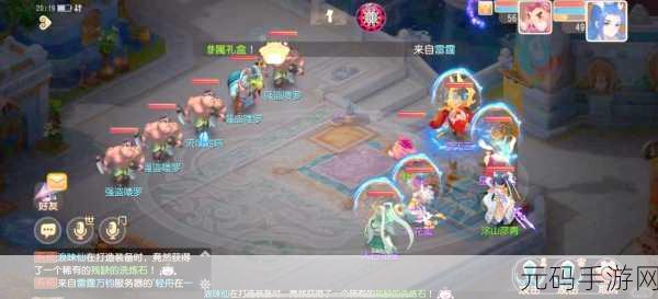 梦幻西游手游新动向，解锁宝石工艺，探索非传统合宝石之旅