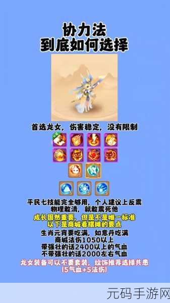 DNF龙女Buff荣耀降临，手游战力全面飙升资讯报道