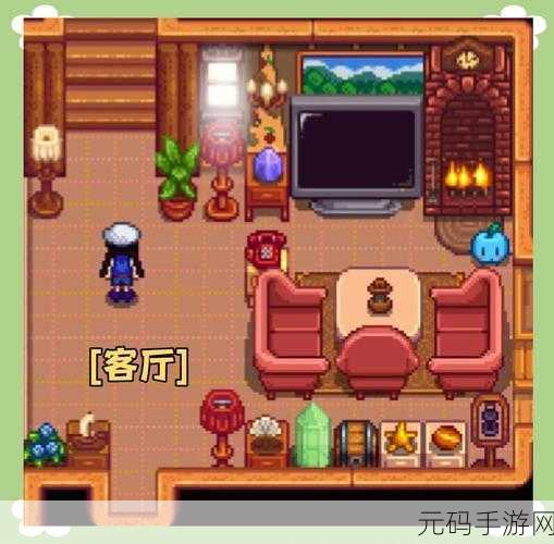 星露谷物语，多余家具与物品处理全攻略