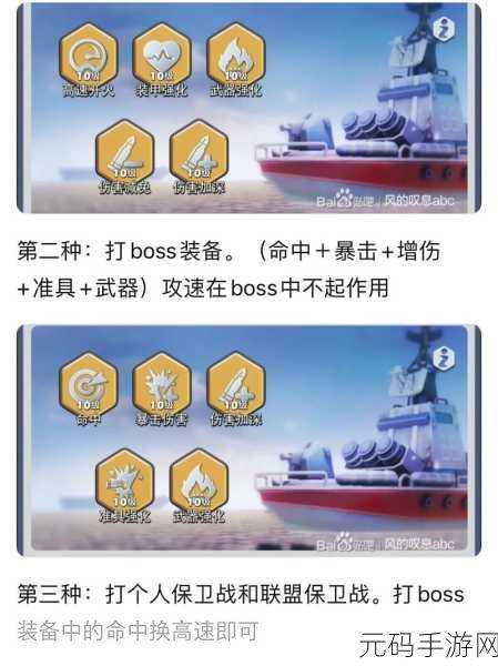 手游资讯,深入解析口袋奇兵雷神科技功能新版本