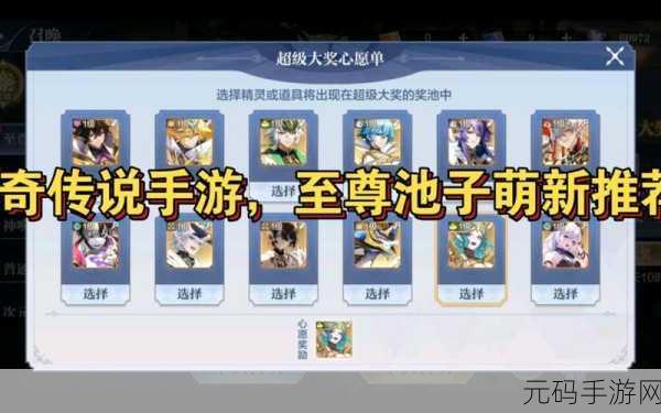 奥奇传说手游艮下副本全攻略,揭秘最强通关阵容搭配与制胜策略