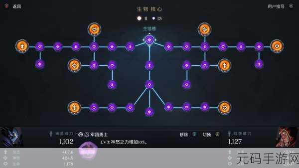暗黑血统创世纪第四章攻略详解,全流程解析与关键点剖析
