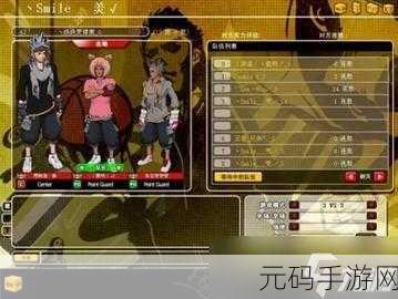 街头篮球手游高级晃人技巧深度解析,高端局实战应用全攻略