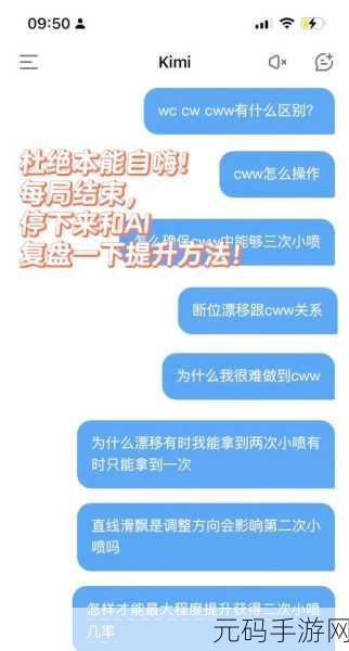 QQ飞车手游,征服不同弯道的驾驶艺术深度解析