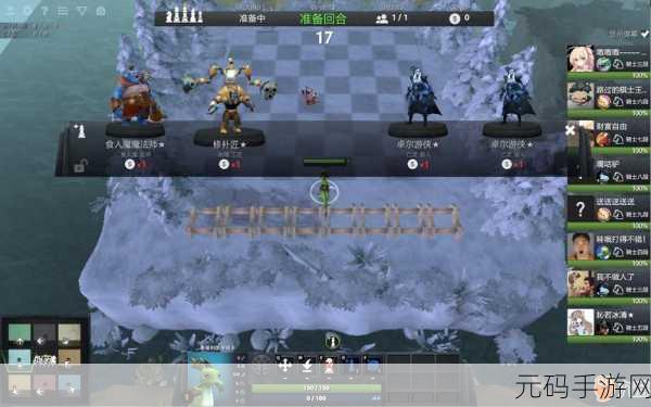刀塔自走棋大招流骑猎阵容,2025年全新玩法深度解析