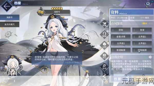 碧蓝航线采集点大揭秘,探索未知海域,揭秘隐藏宝藏