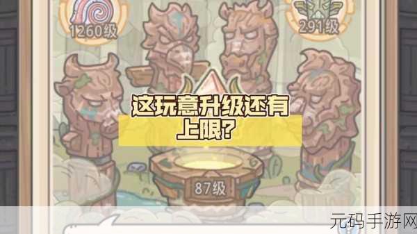 最强蜗牛木材厂精选贵重物品深度解析，探索高价值宝藏