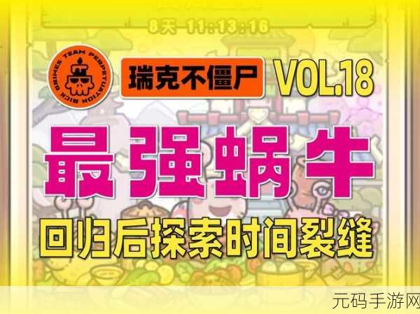 最强蜗牛木材厂精选贵重物品深度解析,探索高价值宝藏