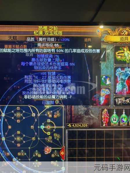 流放之路手游，轻松退掉装备孔洞技巧全解析