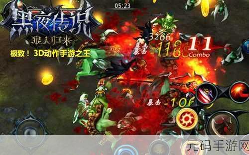 饥荒手游神秘力量揭秘，黑夜之手全方面细节深度剖析