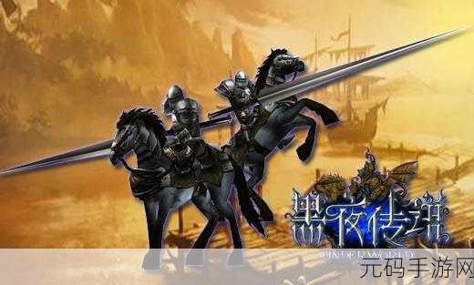 饥荒手游神秘力量揭秘,黑夜之手全方面细节深度剖析