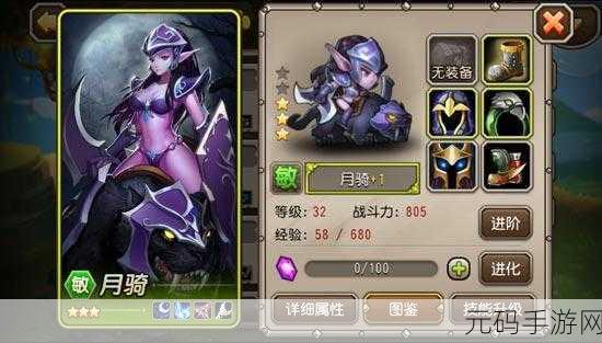 刀塔传奇高手进阶，深度剖析并避开游戏中隐秘的常见误区