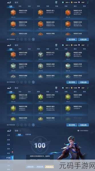 王者荣耀S15赛季深度解析，探索异常现象与未来期待