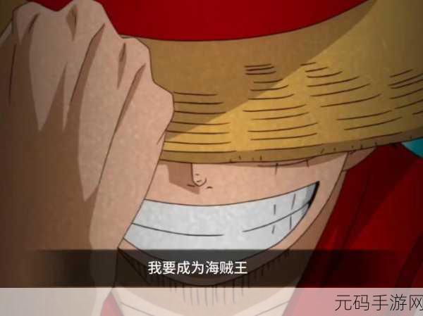 航海王热血航线深度揭秘，CP9成员神秘面纱下的故事