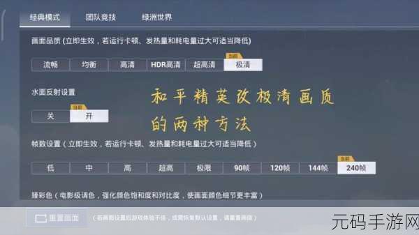 和平精英新揭秘，炮弹与直升机的秘密藏身之处深度解析