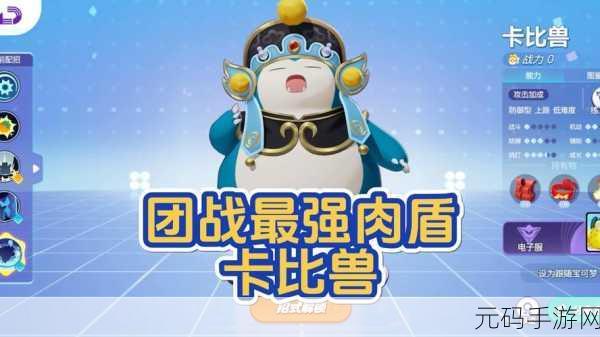 手游资讯，重温经典，卡比兽在口袋妖怪火红中的进化之旅全面开启